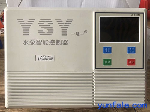YSY水泵智能控制器能接浮球阀不