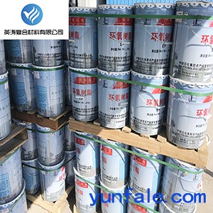 中国石化环氧树脂CYD-127 低粘度