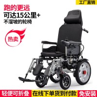 圣百祥品牌电动轮椅厂家直销