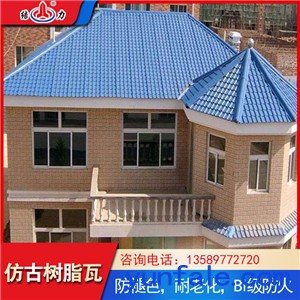 竹节树脂瓦 内蒙古包头屋顶瓦 塑料隔热装饰瓦保温隔音