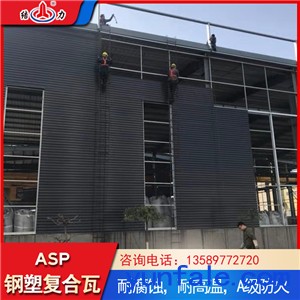 天津pvc彩钢瓦 psp耐腐铁板 钢塑复合板化工厂房常用