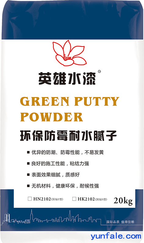 佛山涂料厂家外墙涂料英雄水漆HK2102环保防霉耐水腻子