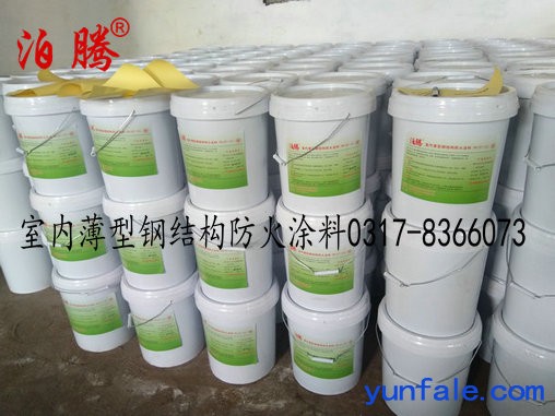 室内薄型钢结构防火涂料_副本