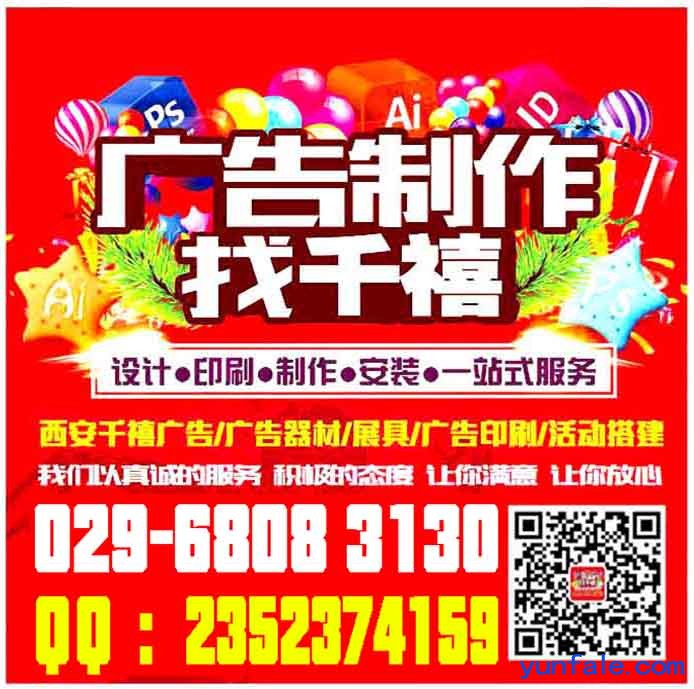 西安安全标识牌警告语牌_生产车间仓库工地户外施工铝板危险挂牌