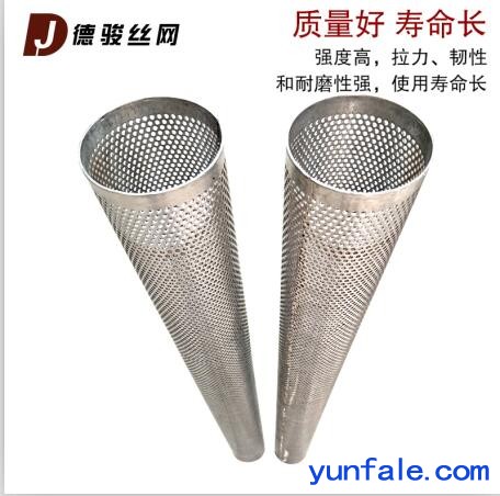 定制 304不锈钢冲孔网过滤筒 冲孔网滤筒 耐高温冲孔网滤筒