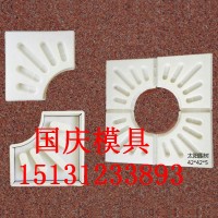 围花围草模具草坪砖模盒,围花草,围树模盒