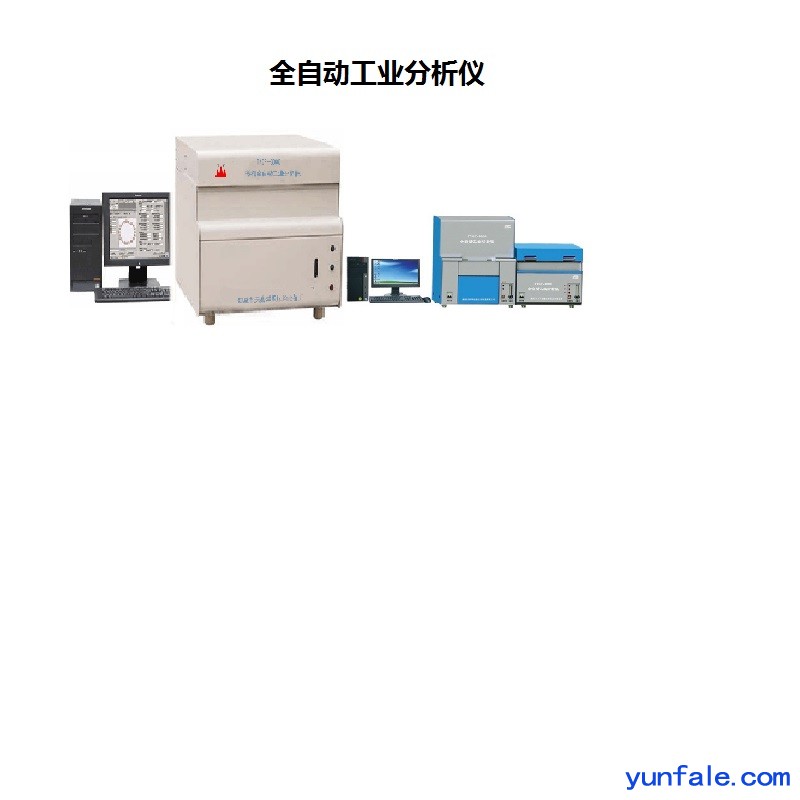 全自动工业分析仪 煤质工业分析仪