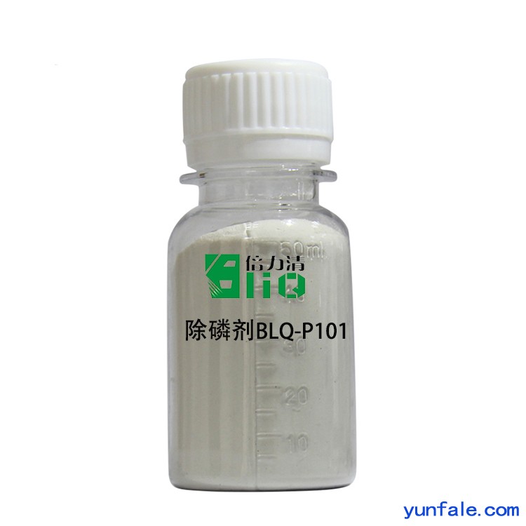 除磷剂BLiQ-P101 有效去除总磷、次亚磷  诺冠环保