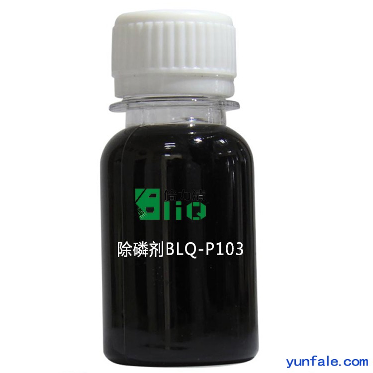 液体除磷剂 BLiQ-P103 生活污水总磷 诺冠环保