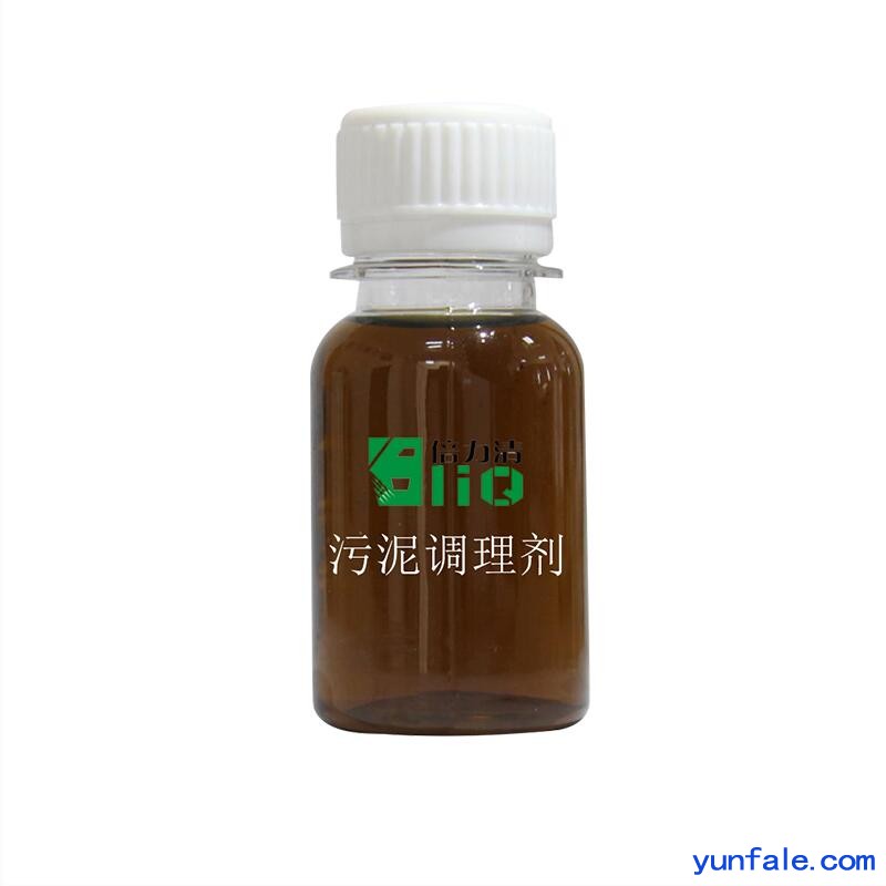 污泥调理剂 诺冠环保BLiQ-W100  污泥减量 脱水率高