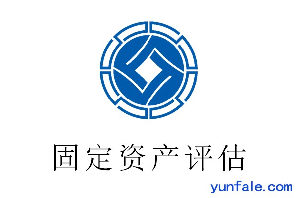 南充市机器设备评估,筛分机械评估,橘子评估？2021