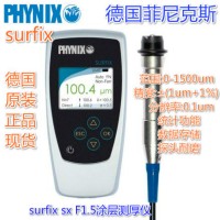 德国菲尼克斯SURFIX SX-F1.5涂层测厚仪