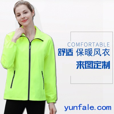 秋冬风衣定制印logo长袖外套班服团建工作服工衣来图定做