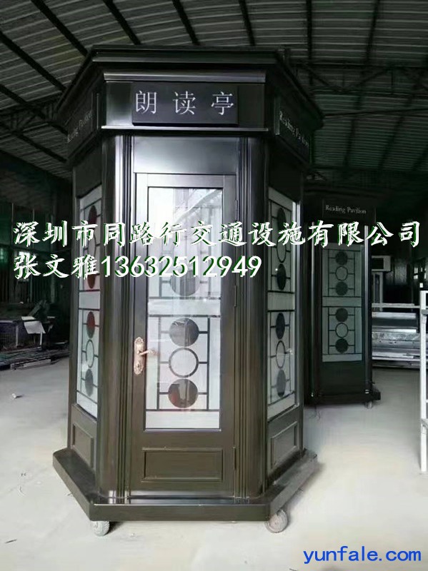 深圳朗读亭厂家 深圳亭子厂家 深圳报亭厂家 深圳户外岗亭厂家