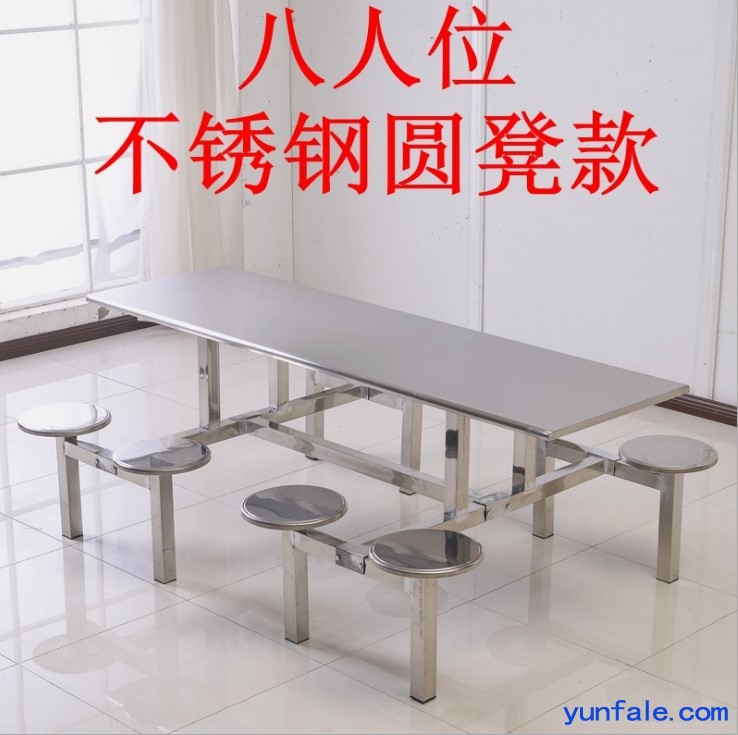 广东不锈钢餐桌食堂餐桌钢制餐桌椅厂家可定制批发供应