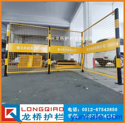 苏州设备护栏厂 设备护栏公司 龙桥护栏订制工厂LOGO护栏