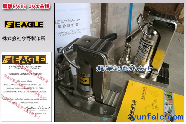 鹰牌清洁室用千斤顶图片