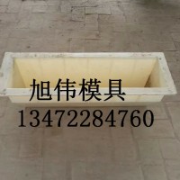 防撞路边石钢模具批发