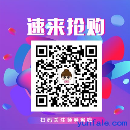 淘宝指定商品优惠券,为什么有领淘宝优惠券的群