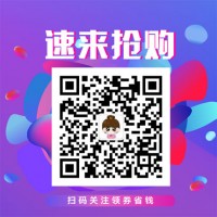 淘宝指定商品优惠券,为什么有领淘宝优惠券的群