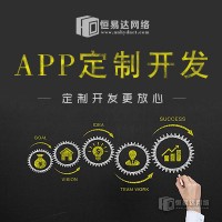 南京微信直销商城系统开发，直销APP开发公司