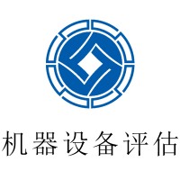 2021北京房山区机器设备评估一蓄电池评估一贵鼎评估