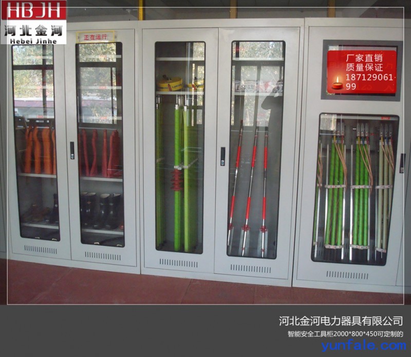 深圳配电室不锈钢工具柜恒温智能安全工具柜可定制