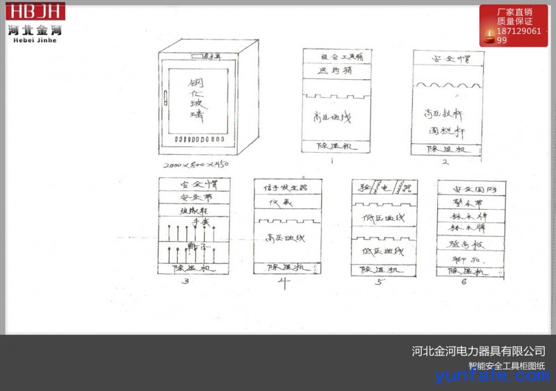 江西赣州不锈钢工器具柜配电房工具柜可定制