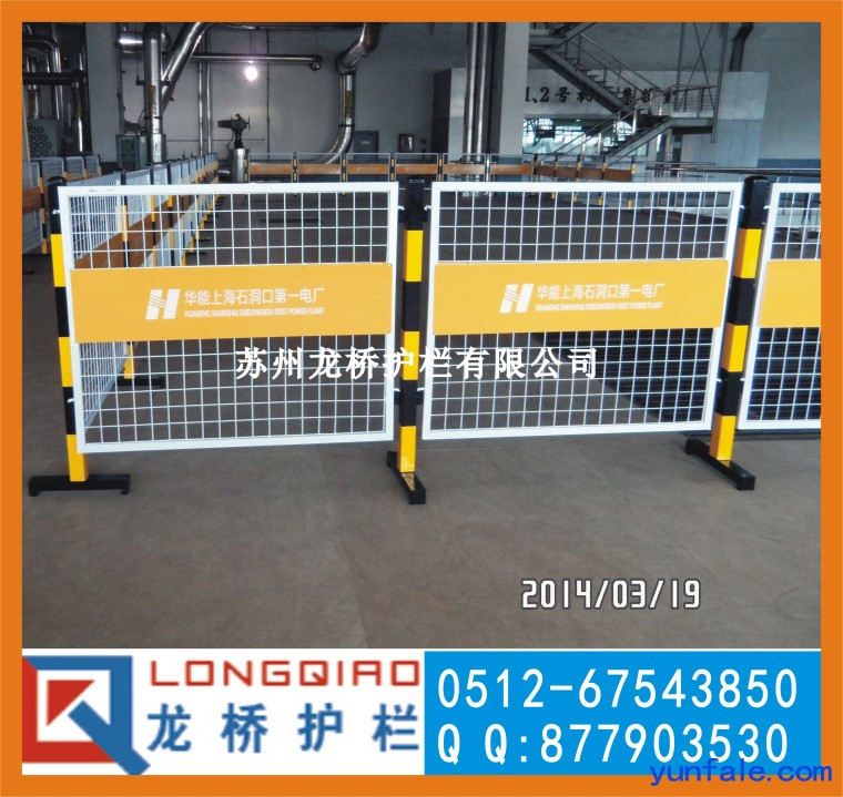 许昌电厂安全栅栏 电厂检修围栏 带双面电厂LOGO板 可移
