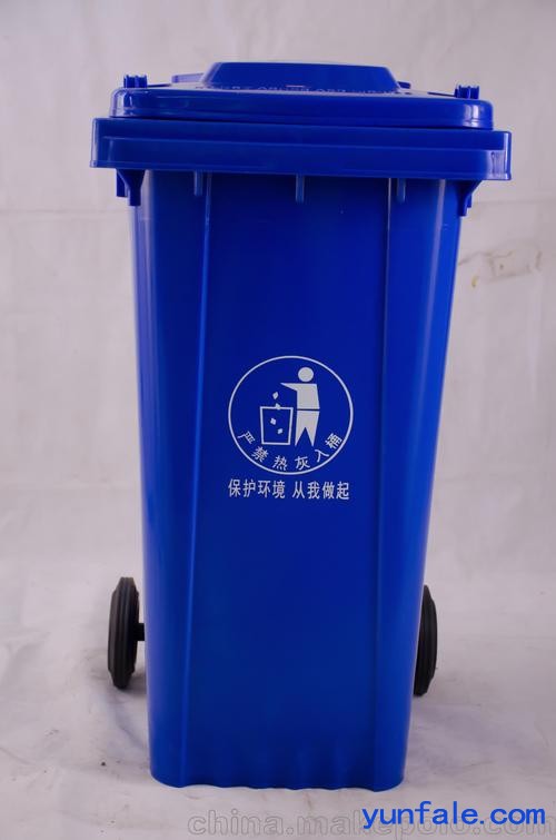 户外垃圾分类收纳240升普通挂车环卫垃圾桶