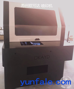 UV喷印机操作简单方便苏州欧可达喷印机厂家UV喷印机操作简便