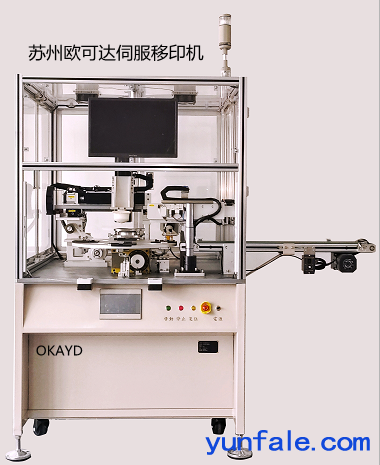 苏州欧可达自动化印刷设备厂家供应南京移印机伺服网印机