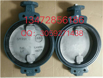 保证正品假一罚百 现货德国依博罗蝶阀Z011-A DN350