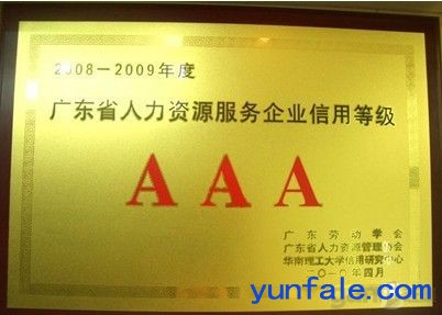 咸阳社保代缴，代买咸阳社保，咸阳2022社保外包