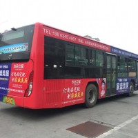 广州市从化区公交车广告