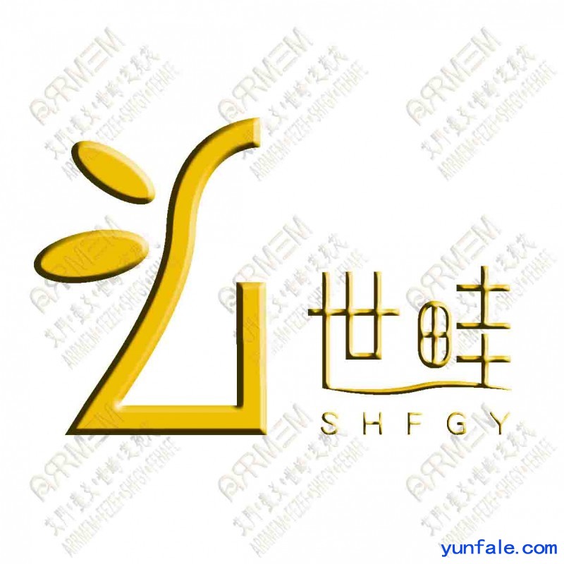 SHFGY世畦 冻干粉和精华液和精油和原液和面膜液