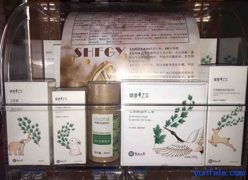 SHFGY世畦 艾草系列产品