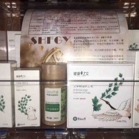 SHFGY世畦 艾草系列产品