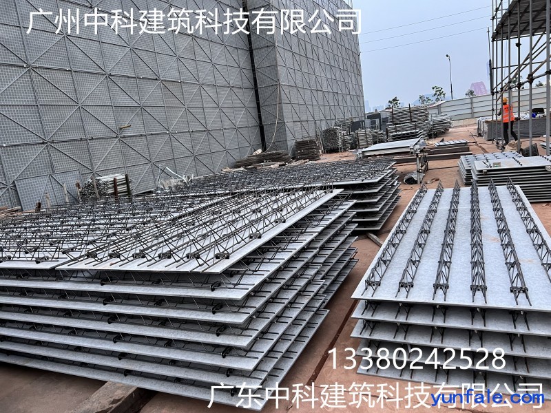 广东中科免拆卸式钢筋桁架楼承板实体工厂新型可拆卸式楼承板