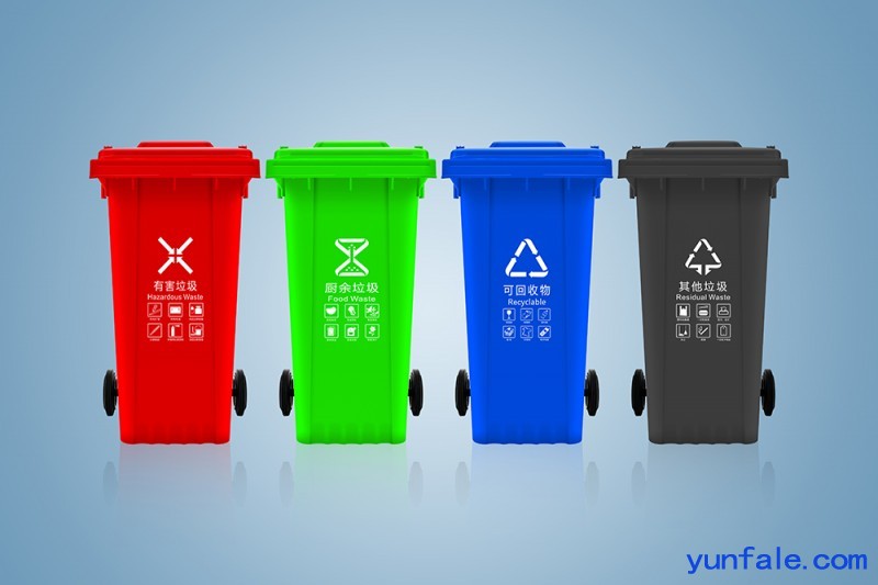 塑料垃圾桶  加厚240L挂车分类环卫垃圾桶