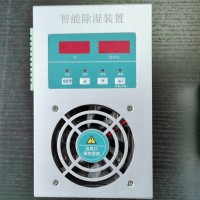 智能除湿装置
