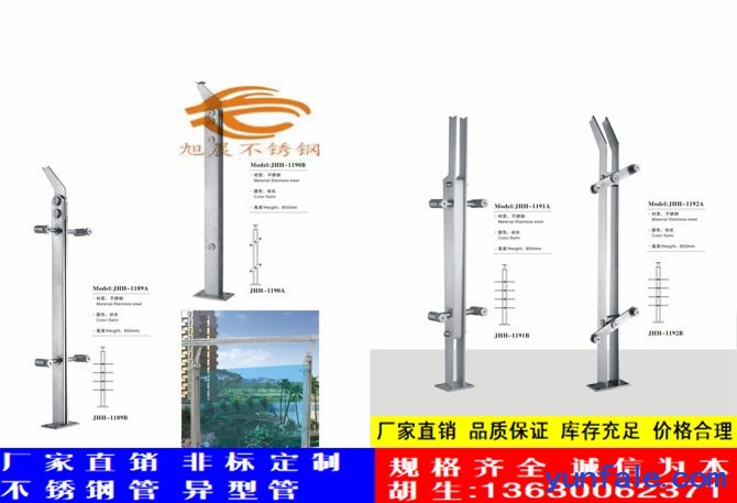 不锈钢豪华立柱管， 不锈钢工程立柱管规格