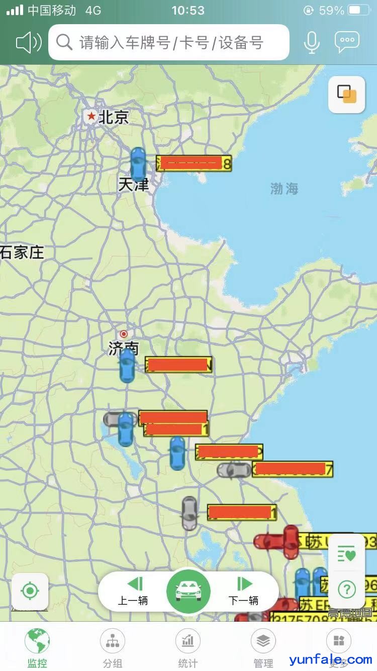 苏州GPS 苏州装GPS 苏州车载GPS定位 苏州GPS供应