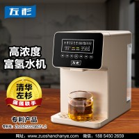 富氢净水器家用反渗透制氢直饮水机即热台式免安装加热水素水机