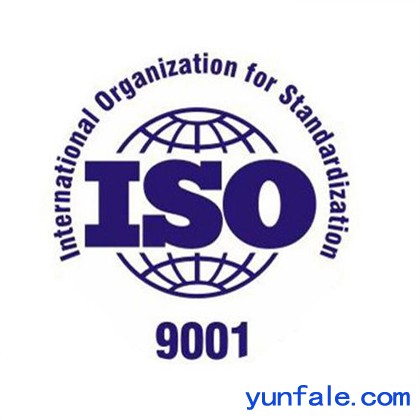 河南iso9001质量管理体系认证办理流程