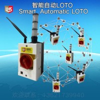 AI Smart LOTO/智能自动上锁挂牌/LoTo电能
