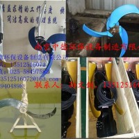 南京中德长期供应QJB潜水推流器，聚氨酯，1100—2500