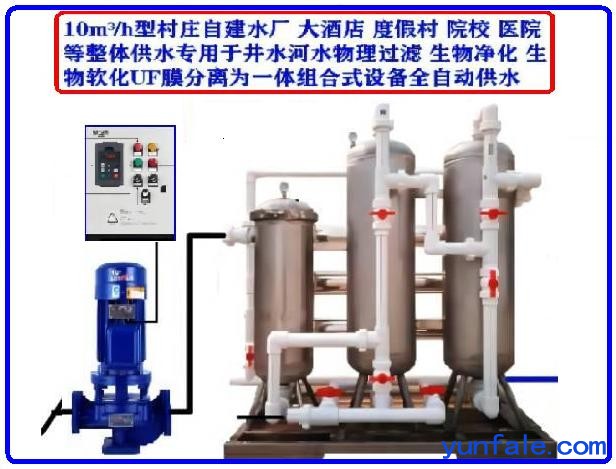水处理设备石英砂过滤器生活饮用水处理设备农村水厂设备水改工程