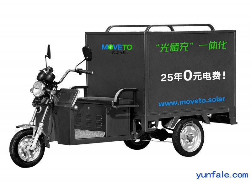 MoveTo.Solar “光储充”一体化移动光伏充电车