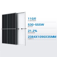 MoveTo 单晶硅大功率太阳能电池板